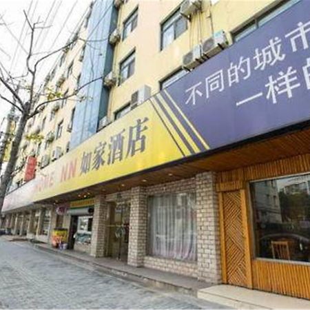 Home Inn Shanghai Pudong Nanpu Bridge Tangqiao Commercial Square Exteriör bild